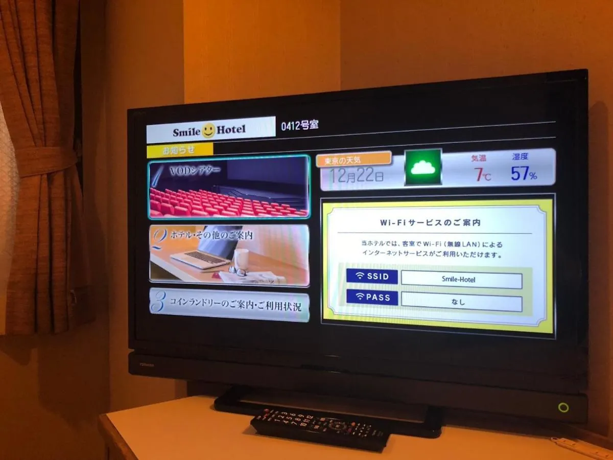 Smile Hotel Asakusa - Vacation Stay 84962V Tokyo prefektur