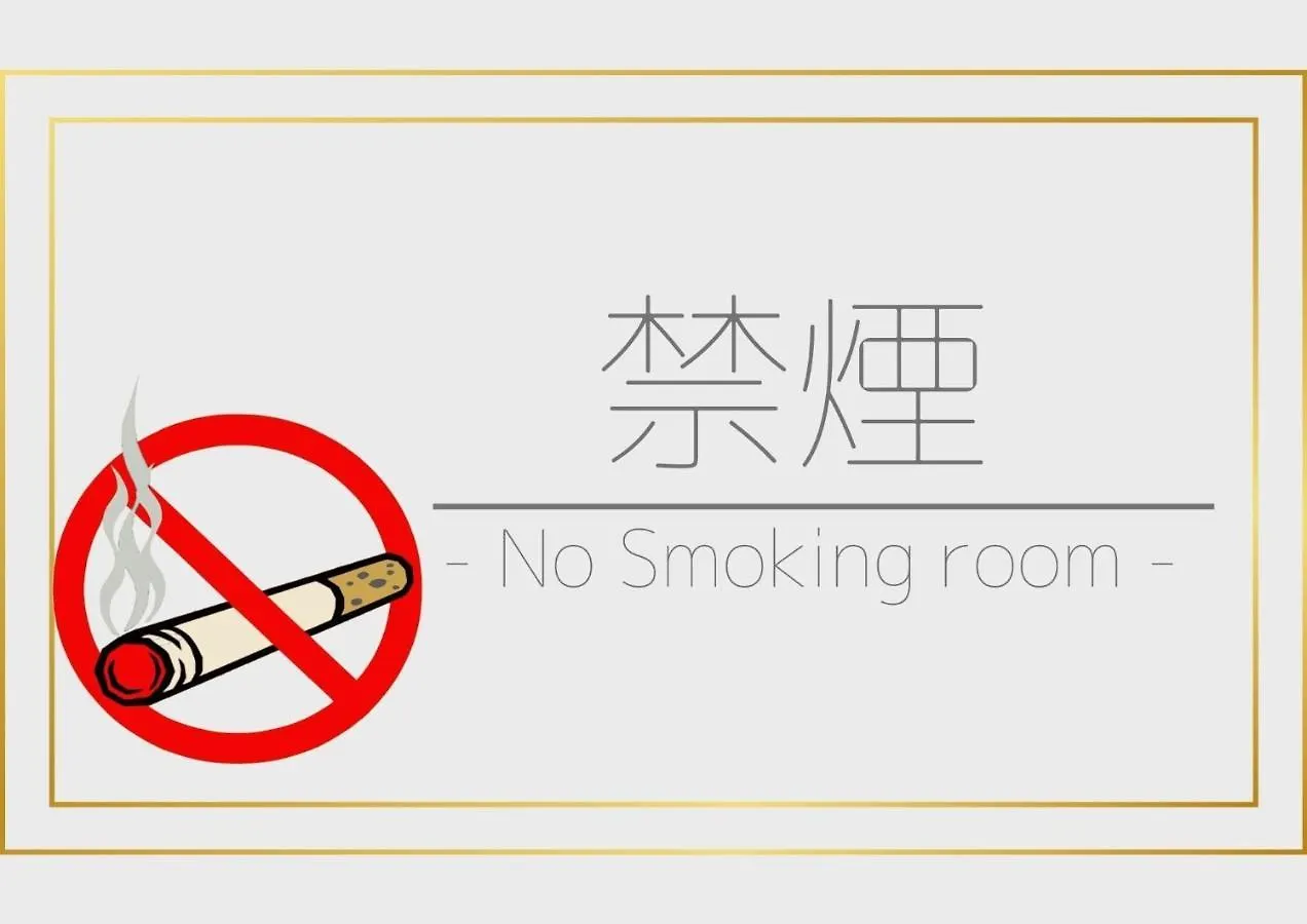 Smile Hotel Asakusa - Vacation Stay 84962V Tokyo prefektur
