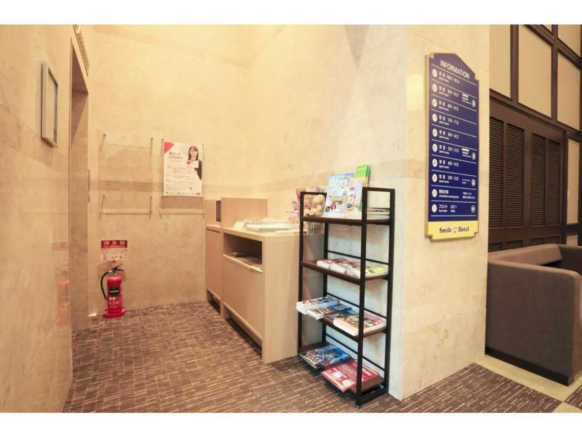 Smile Hotel Asakusa - Vacation Stay 84962V Tokyo prefektur 0*,  Japan
